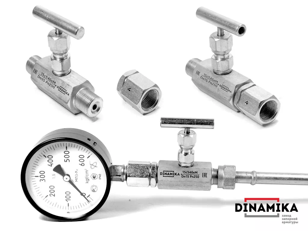 Специальный заказ клапан для манометра штуцерный